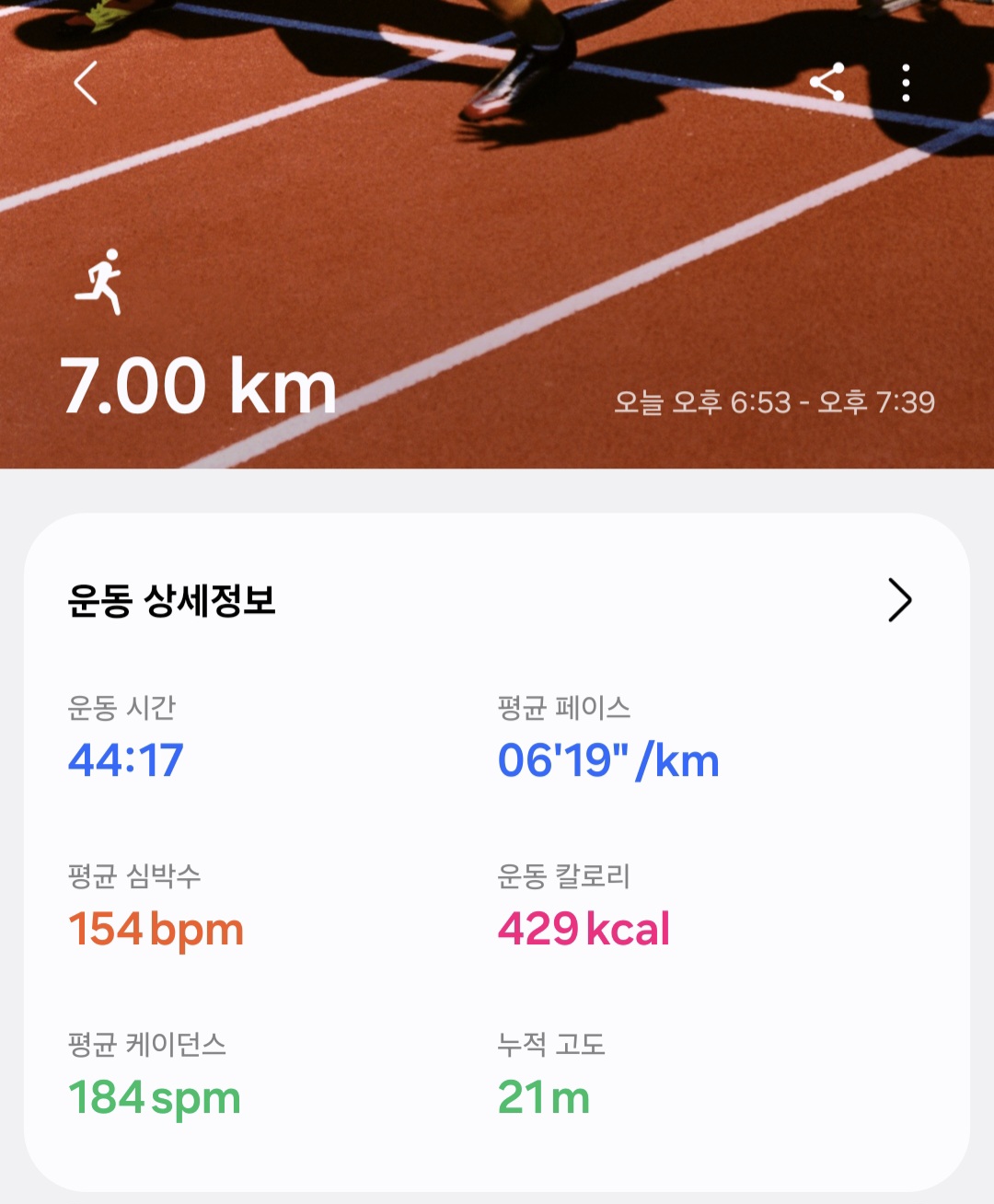 컨텐트 이미지